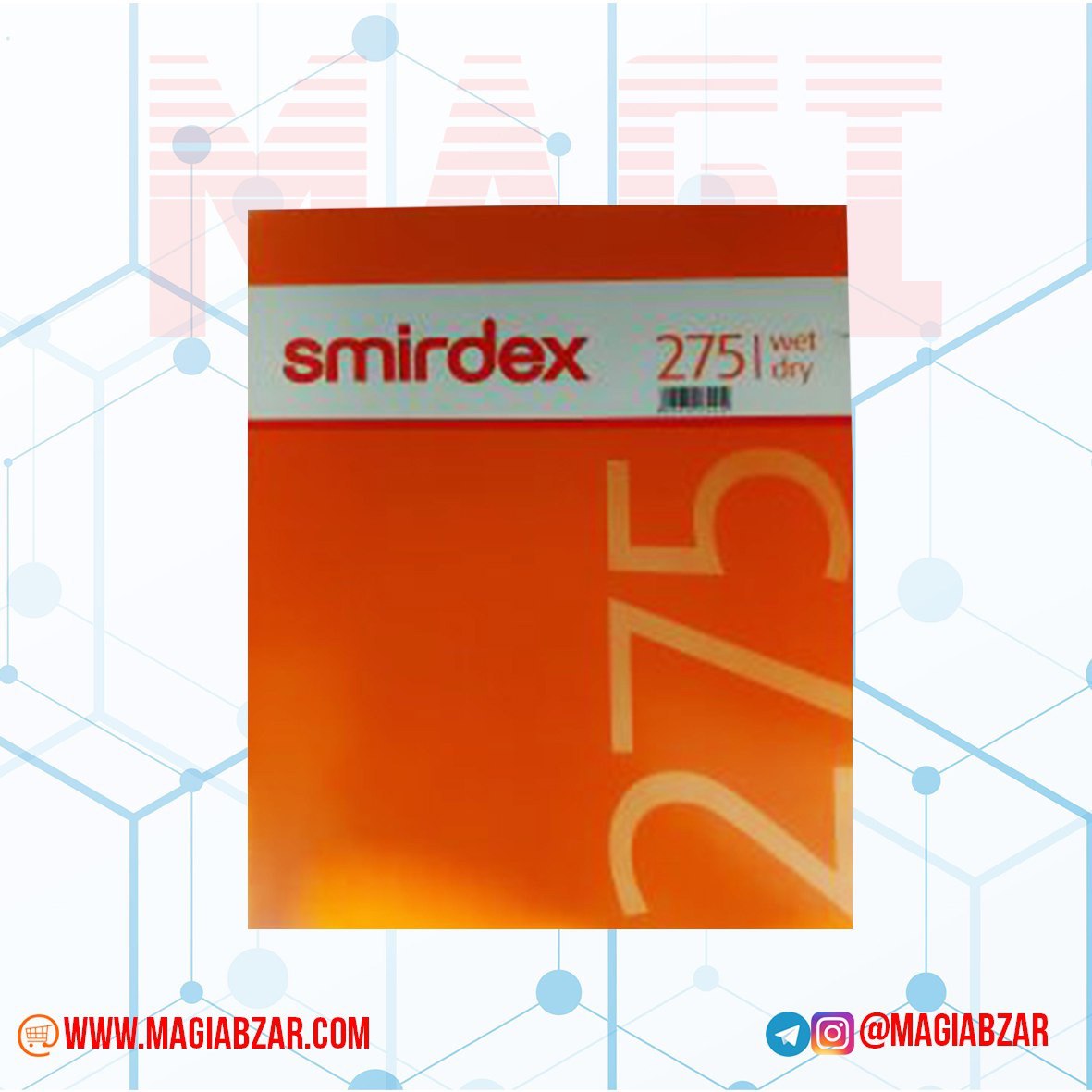 ️پوساب smirdexانواع دانه بندىساخت
