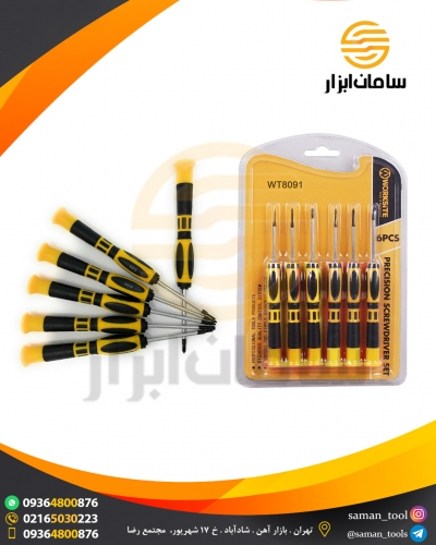 مجموعه پیچ گوشتی مخابراتی ورک سایت