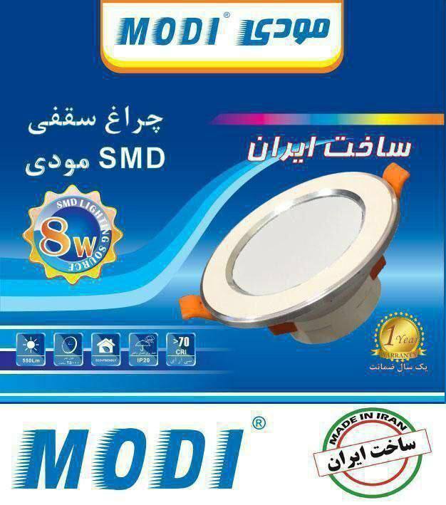 فروش ویژه️ پنل بک لایت مودی دور ن