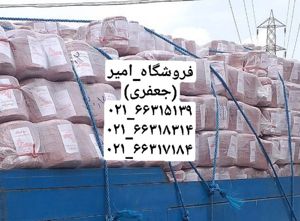 نخ طناب تابیده رسیدقیمت کیلویی= ۲۱