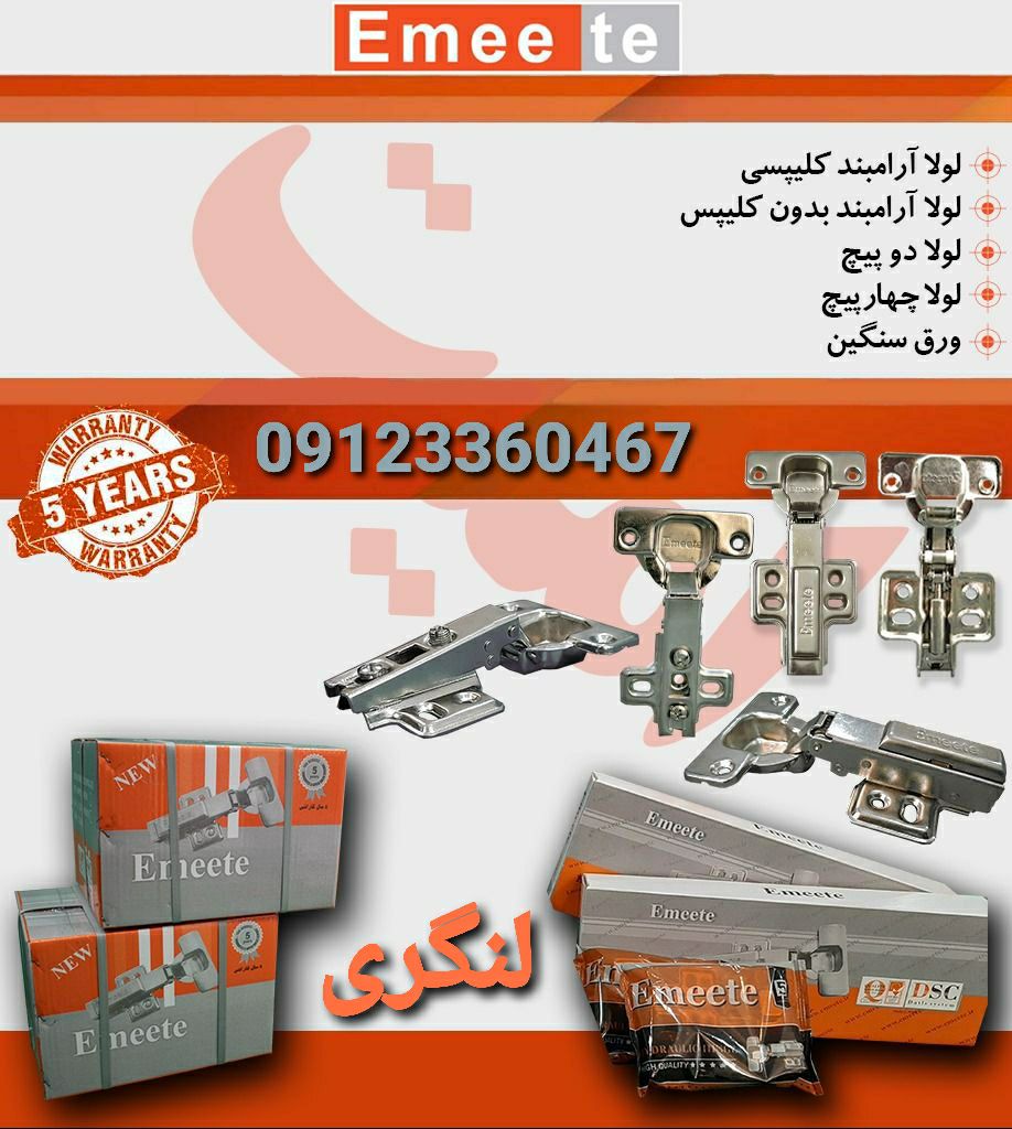 با سلام خدمت دوستان و همکاران گرامی