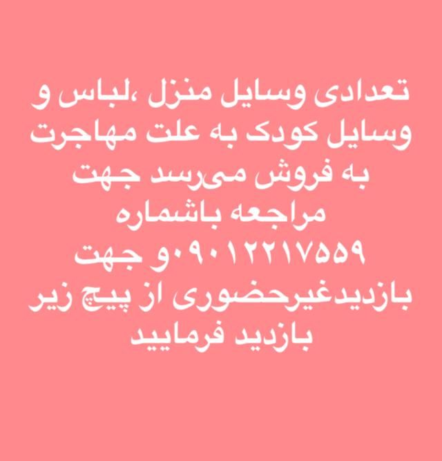 ‏عکس از رضا