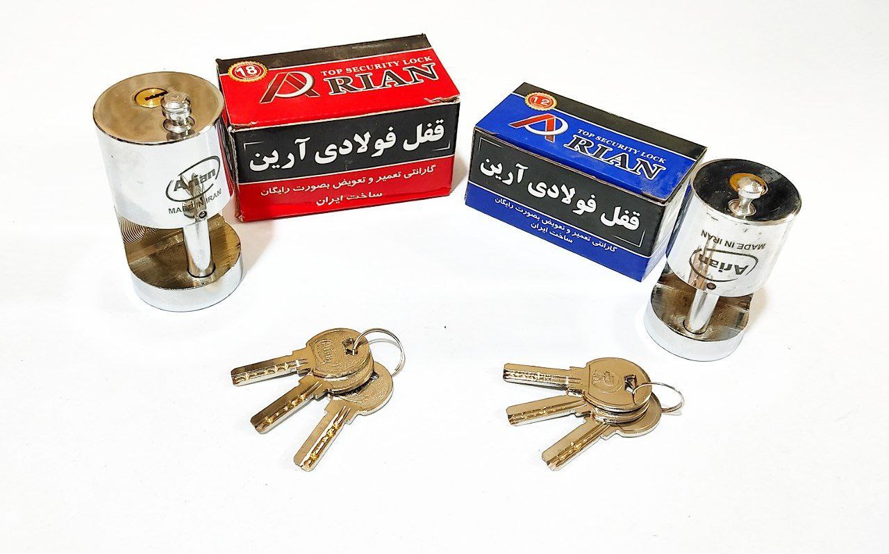 قفل استوانه فولادی آرینجنس عالی-سا