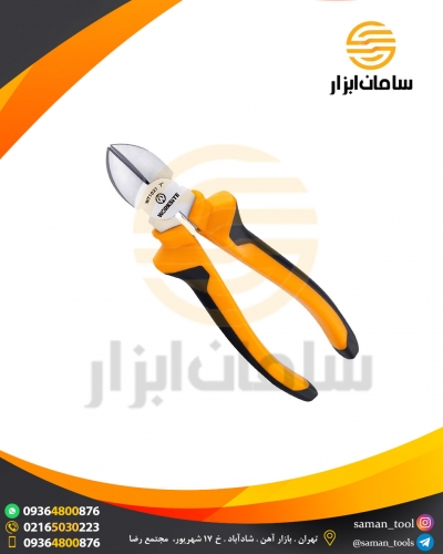 انبر سیم چین ورک سایت