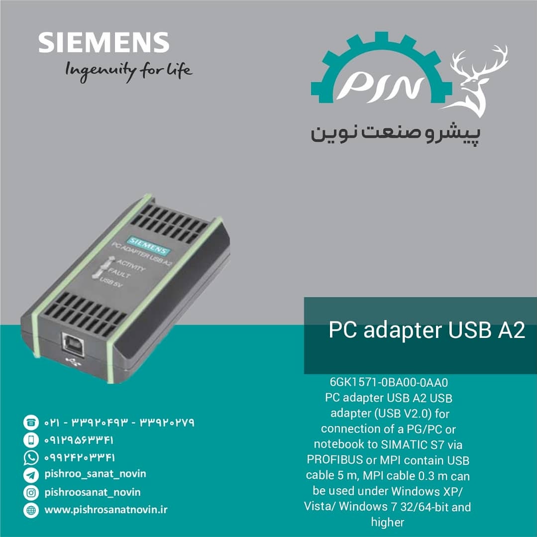pc adapter USB A20
