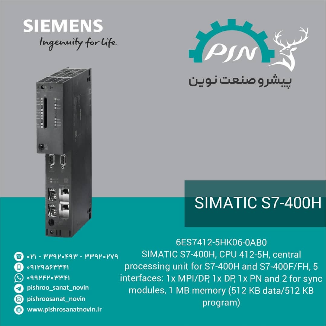 simatic s7_400H