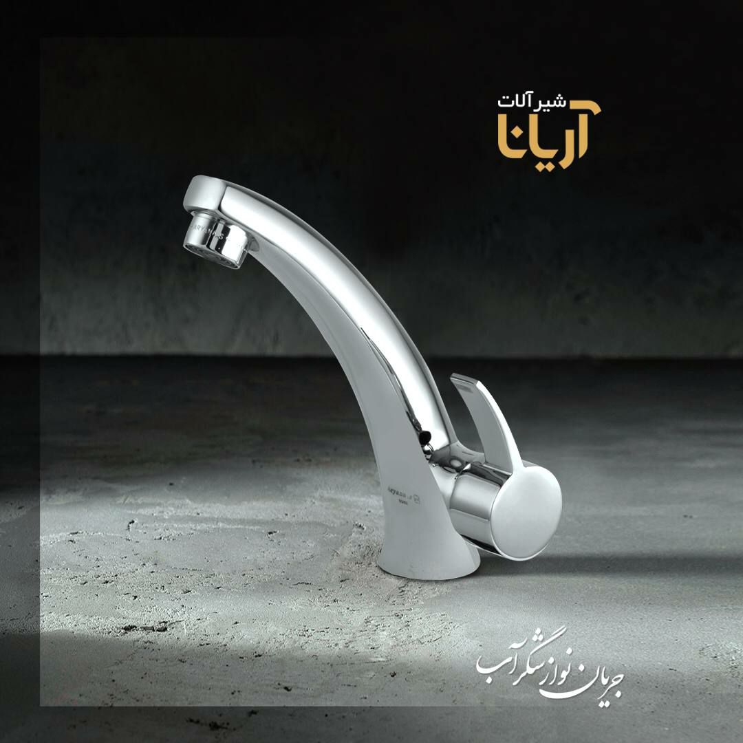 زندگی برای همه در جریانه؛ هرکس جریا