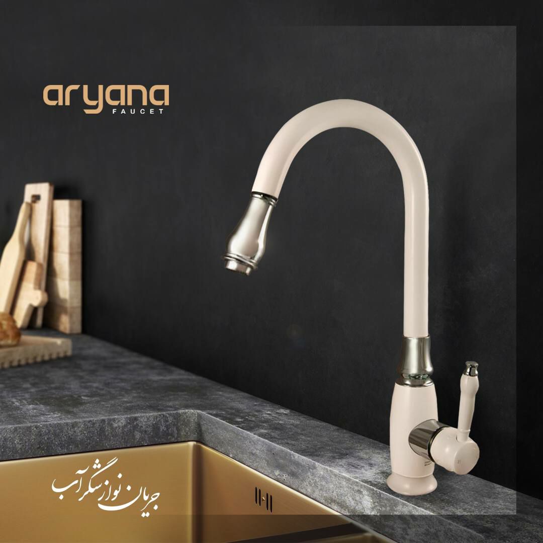 شیرآلات بهداشتی آریانا021 88618695