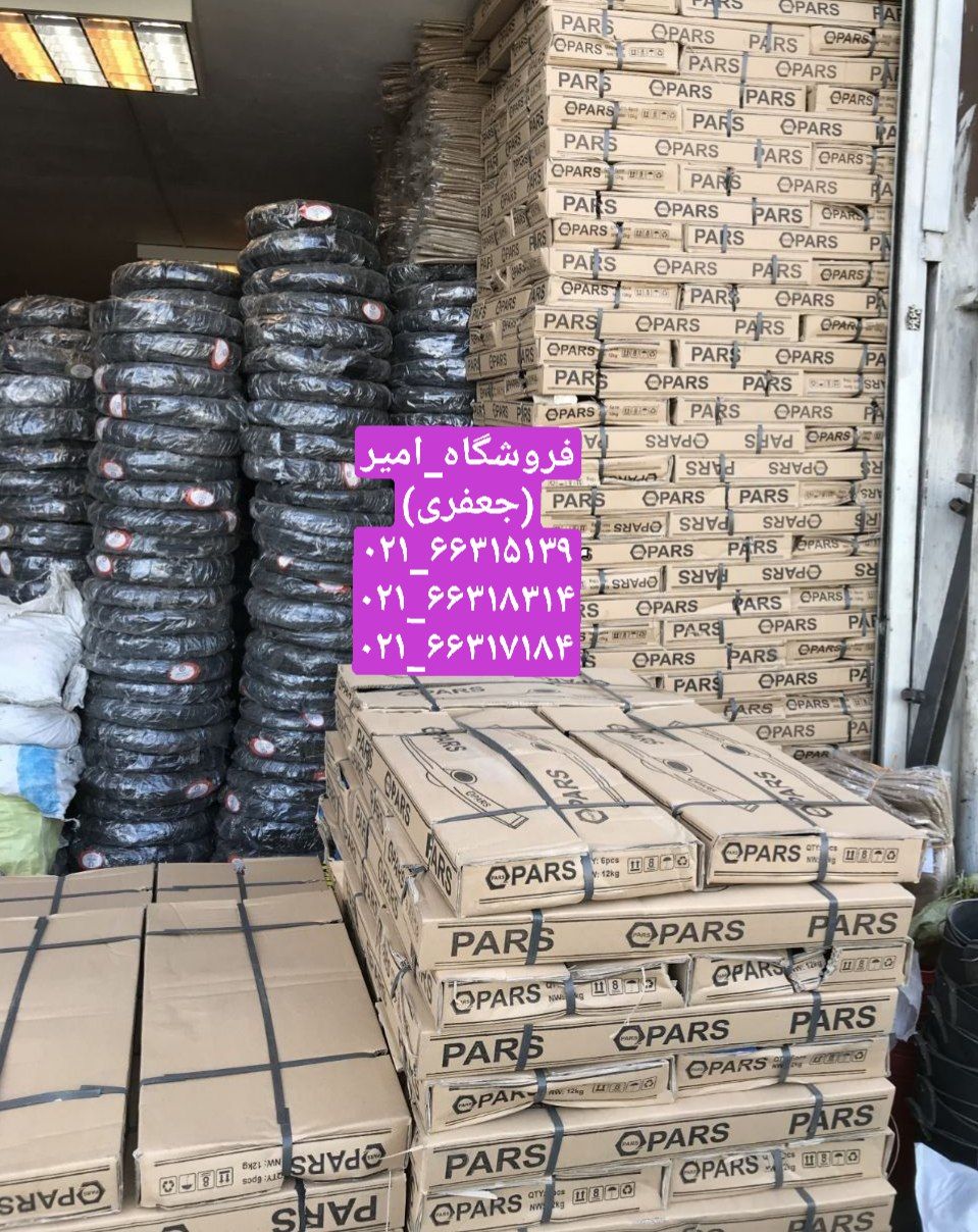 تولید و پخش کلنگ پارس و 4142تعداد 
