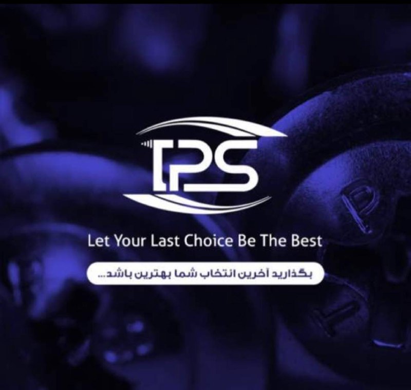 وارد کننده محصولات TPSبا ضمانت بی