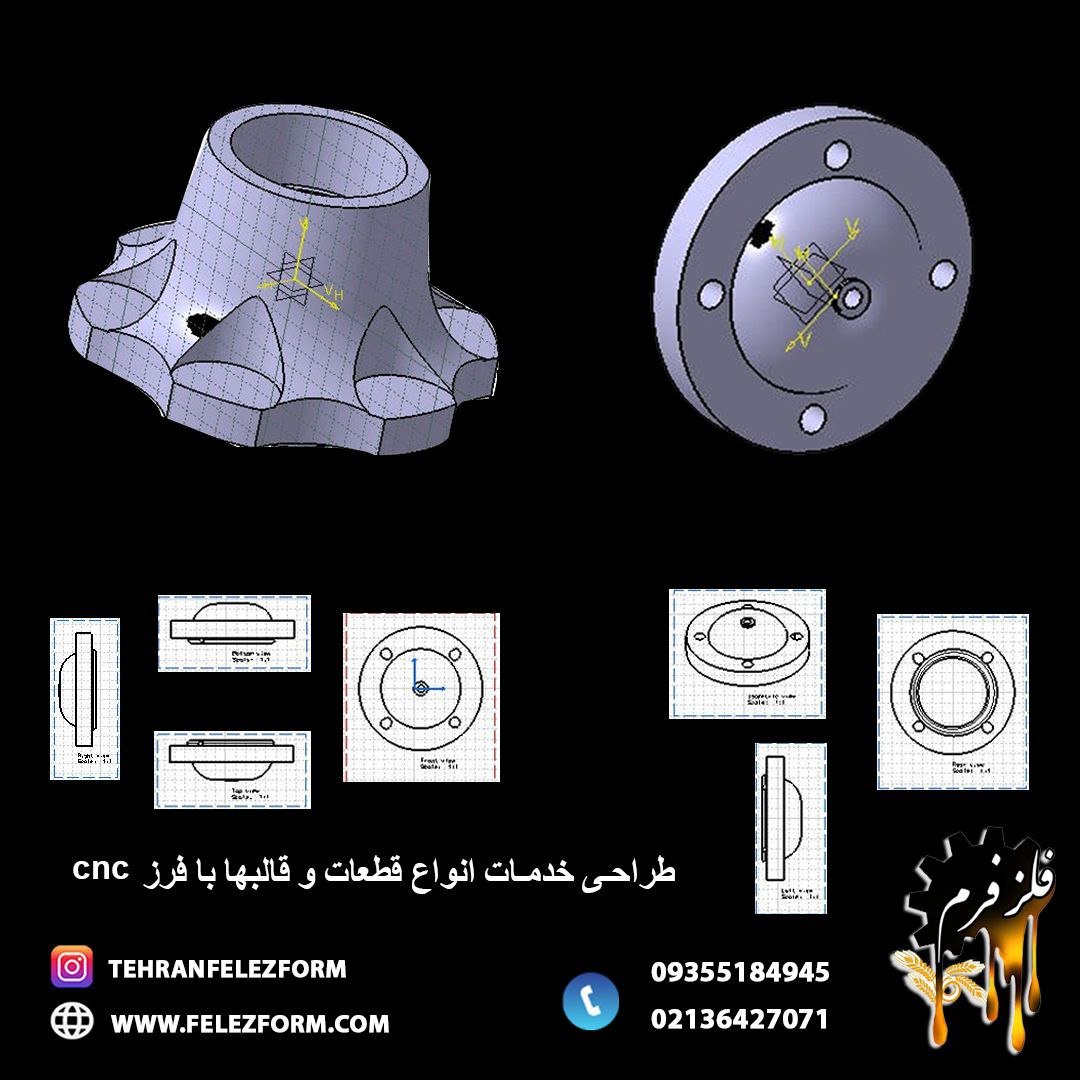 طراحی وساخت انواع قطعات لافرزcncسا