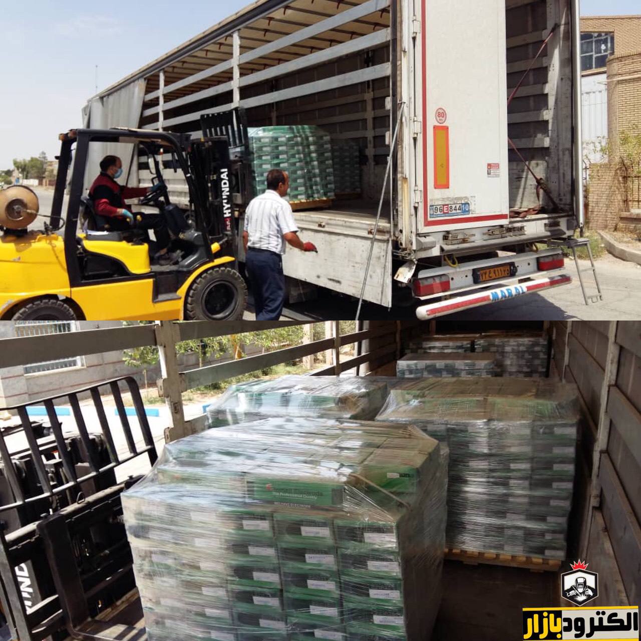 ارسال الکترود ۷۰۱۸ اعتماد جهت شرکت 