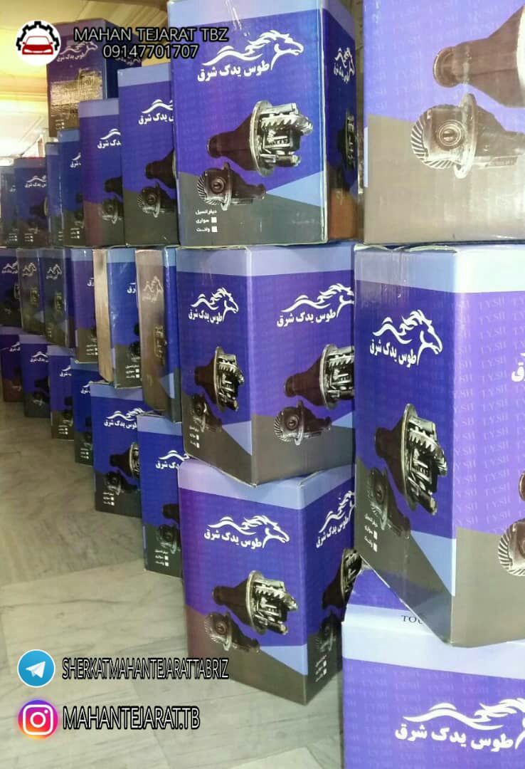 کله گاوی پیکان با گرانول پنیوم هند
