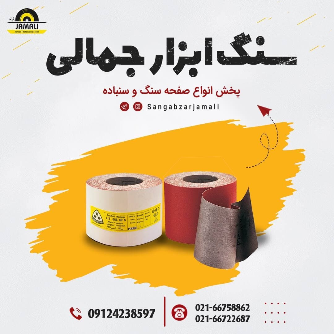#رول_طرح_كلينگرول طرح كلينگ درتمام