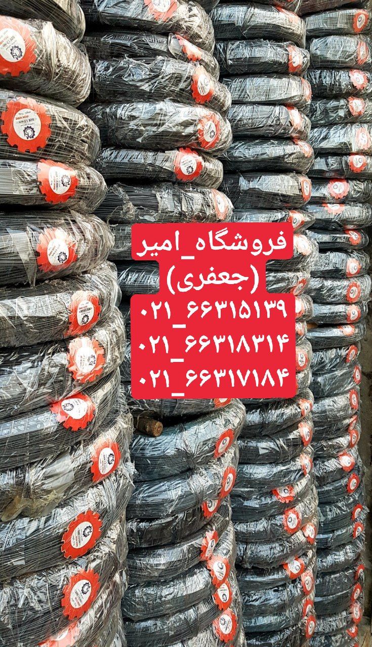 نمایندگی محصولات مفتول میهن نور #ف