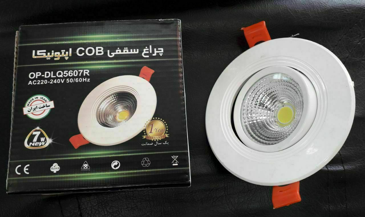  چراغ سقفیCOBمتحرک Optonica کد 