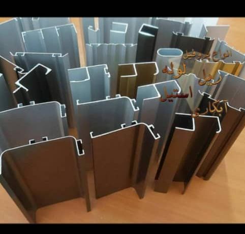 با سلام انواع دستگیره و ریل شاخه ای