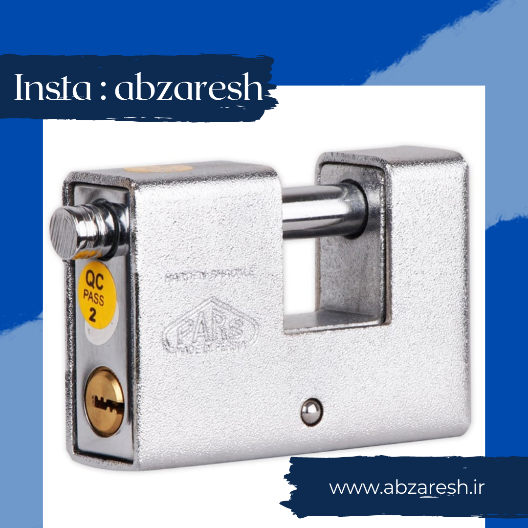 قفل ۱۰۰۰sp پارس