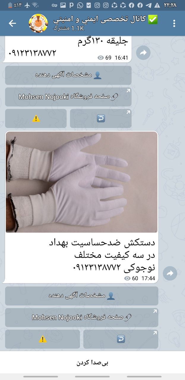 پخش تمام لوازم ایمنیازجمله کف دوبل