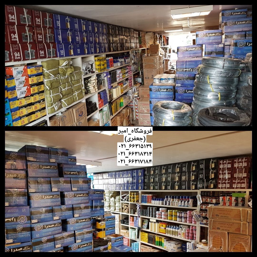 میخ مفتولی آرماتور و قالبندی صدرا#