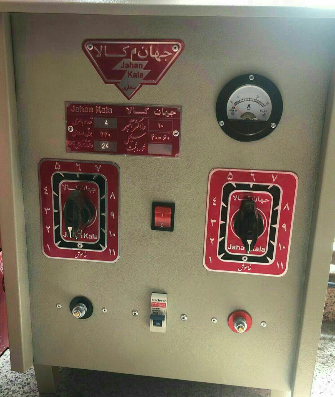 پخش شارژ باطری جهان کالا در همه ام