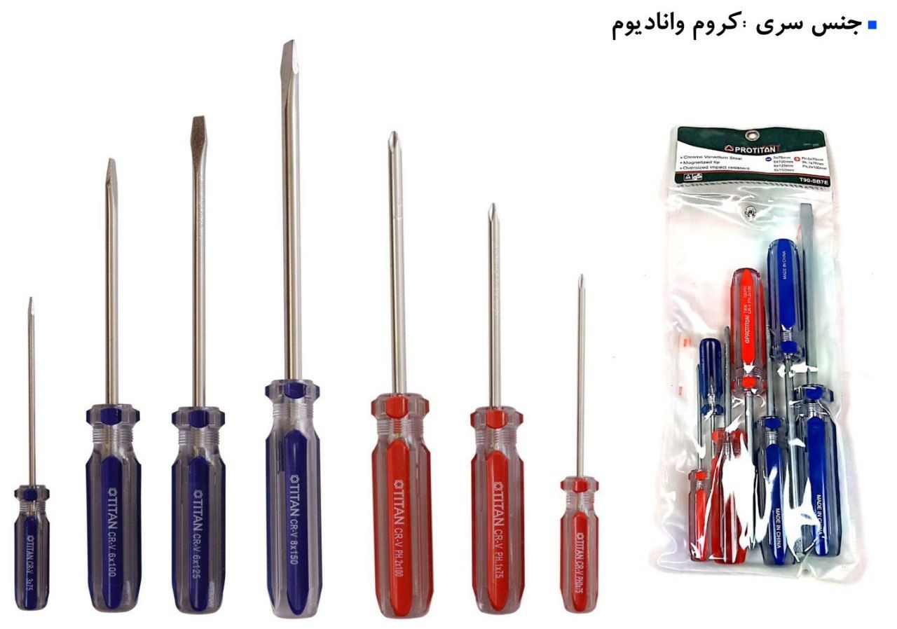  فروشگاه ابزار 118 سرمایه ما اعتم