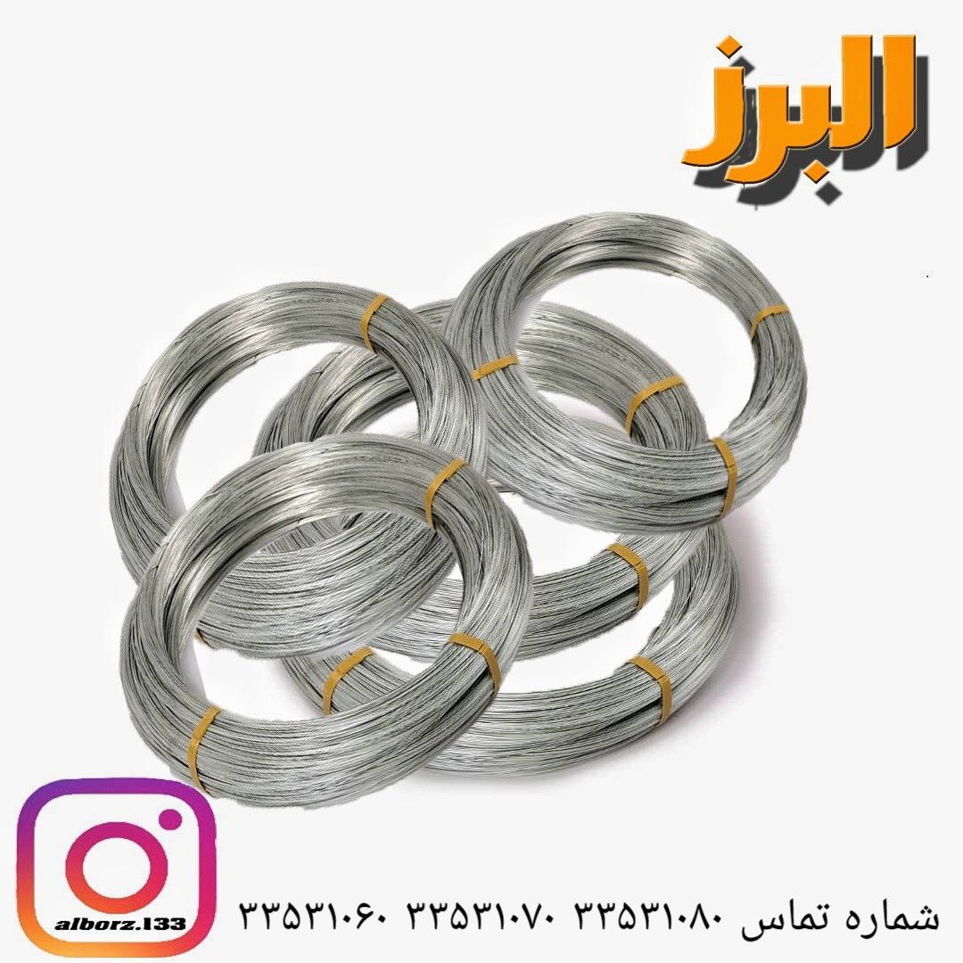 #سیم#سفید#گالوانیزه#اسکوپ#رابیت