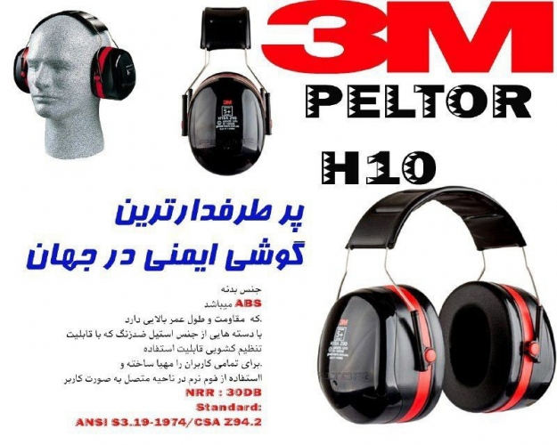 رو گوشی H10 چینی