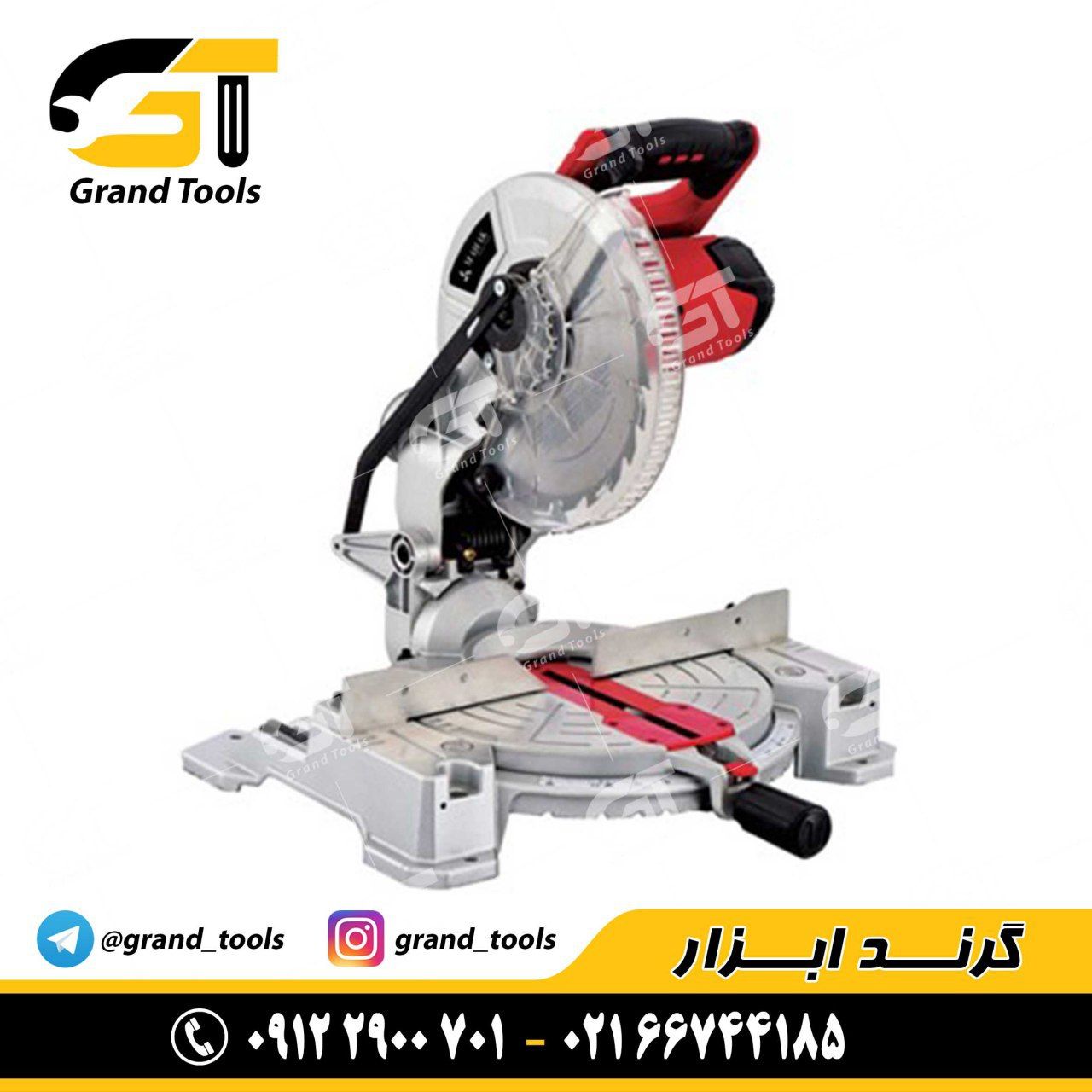 فارسی بر MS-92552AeDON 250 میلیمت