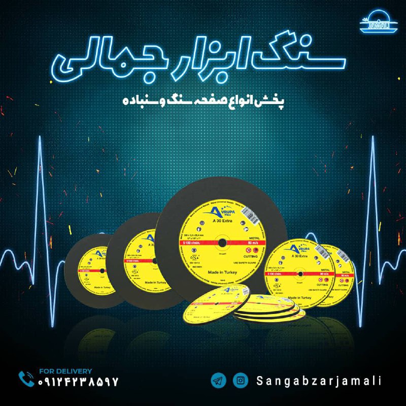 #اروپاآیا اسمش را شنیده اید؟؟!!؟#