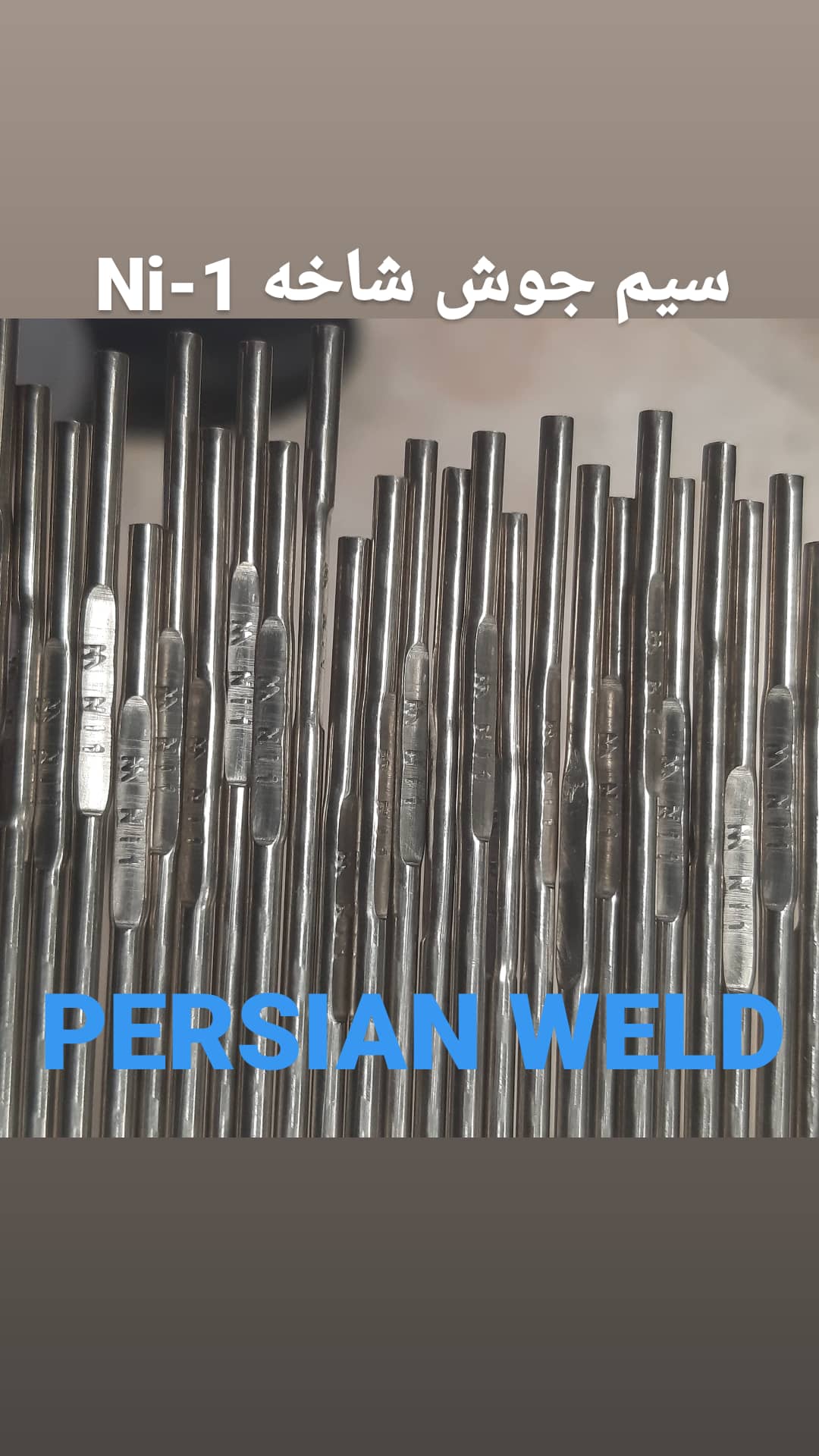 فروش سیم جوش شاخه Ni-1 چدن/نیکل