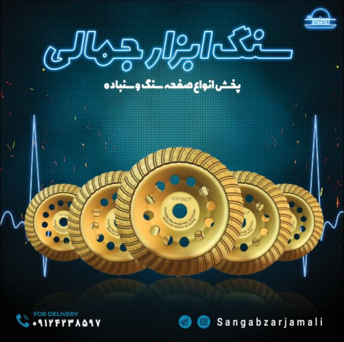 #بتن_سابپخش انواع بتن ساب به کل کش