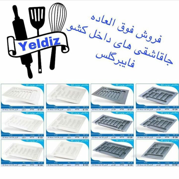 با سلام خدمت همکاران گرامیشرکت تول