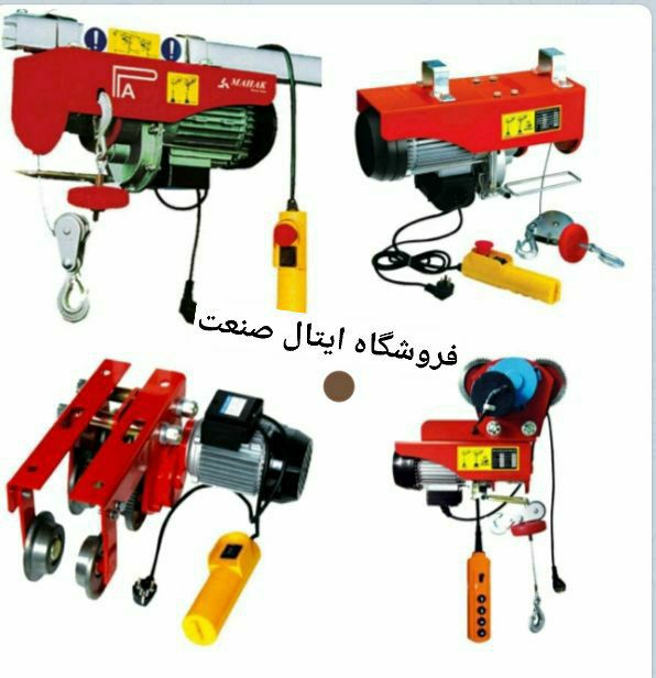 فروشگاه ایتال صنعت پخش مستقيم انواع