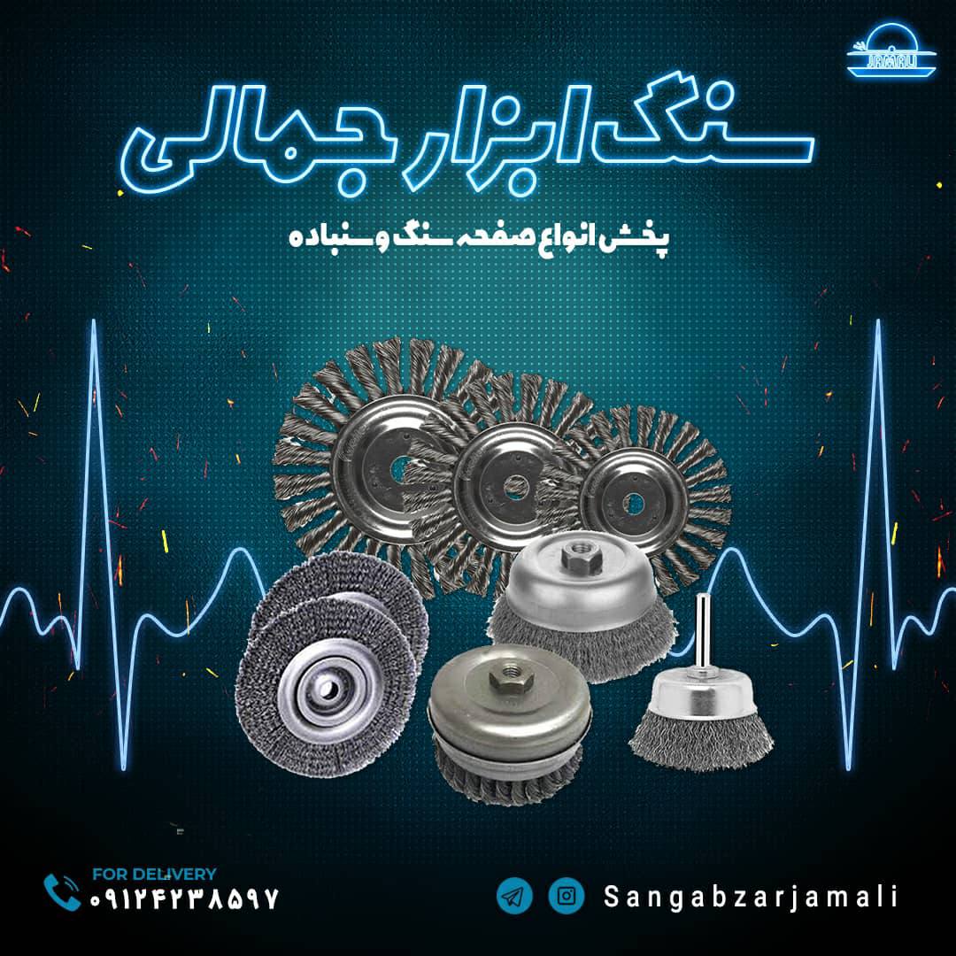 #فرچه_افشان_بافته️پخش تمام مدل ها