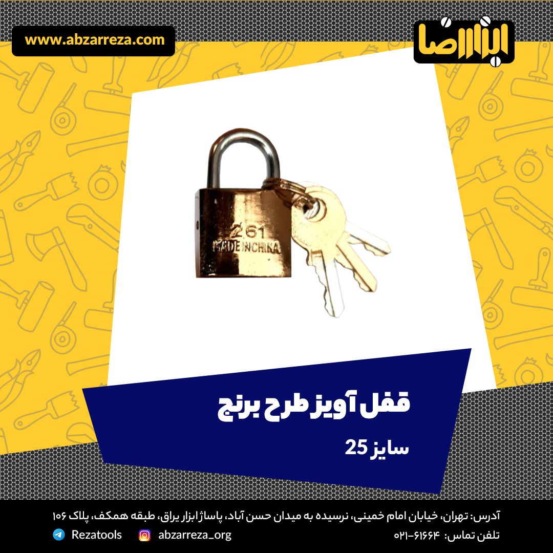 ️ ابزار فروشی آنلاین ابزاررضا ️ 