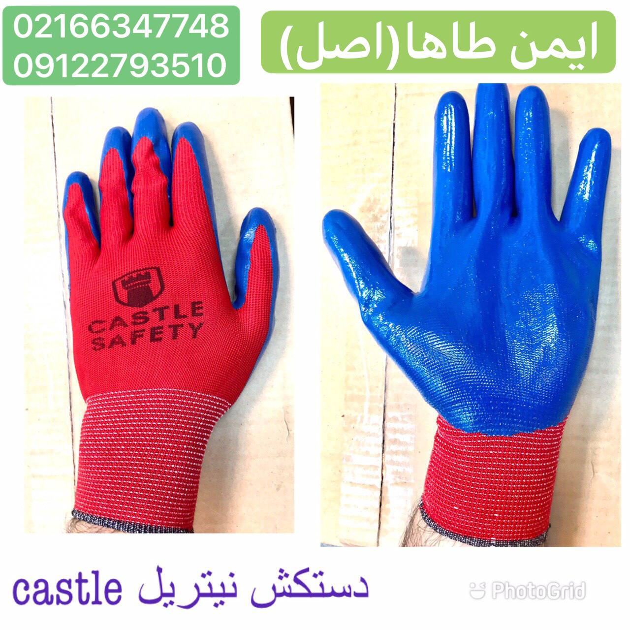 دستكش نيتريل درجه يك تك سلفون