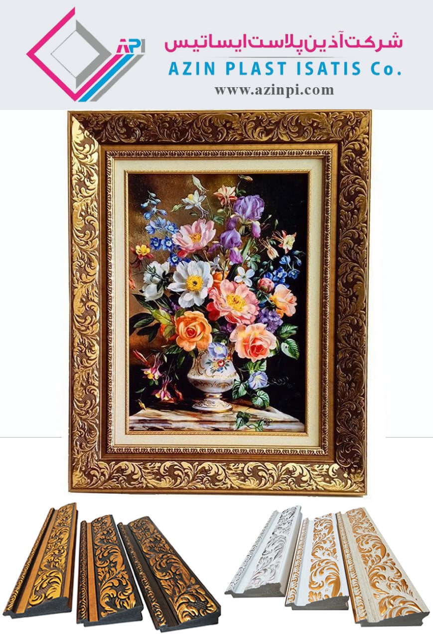 یزد- شهرک صنعتی نیکو - فاز 2 ت