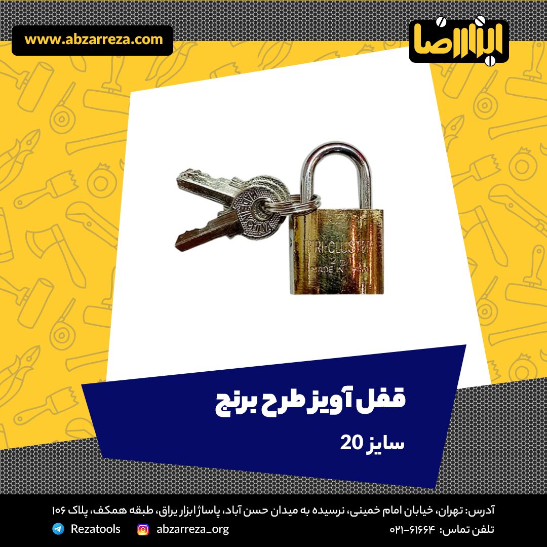 ️ ابزار فروشی آنلاین ابزاررضا ️ 