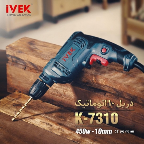 دریل 10 اتوماتیک 450 وات ایوک
