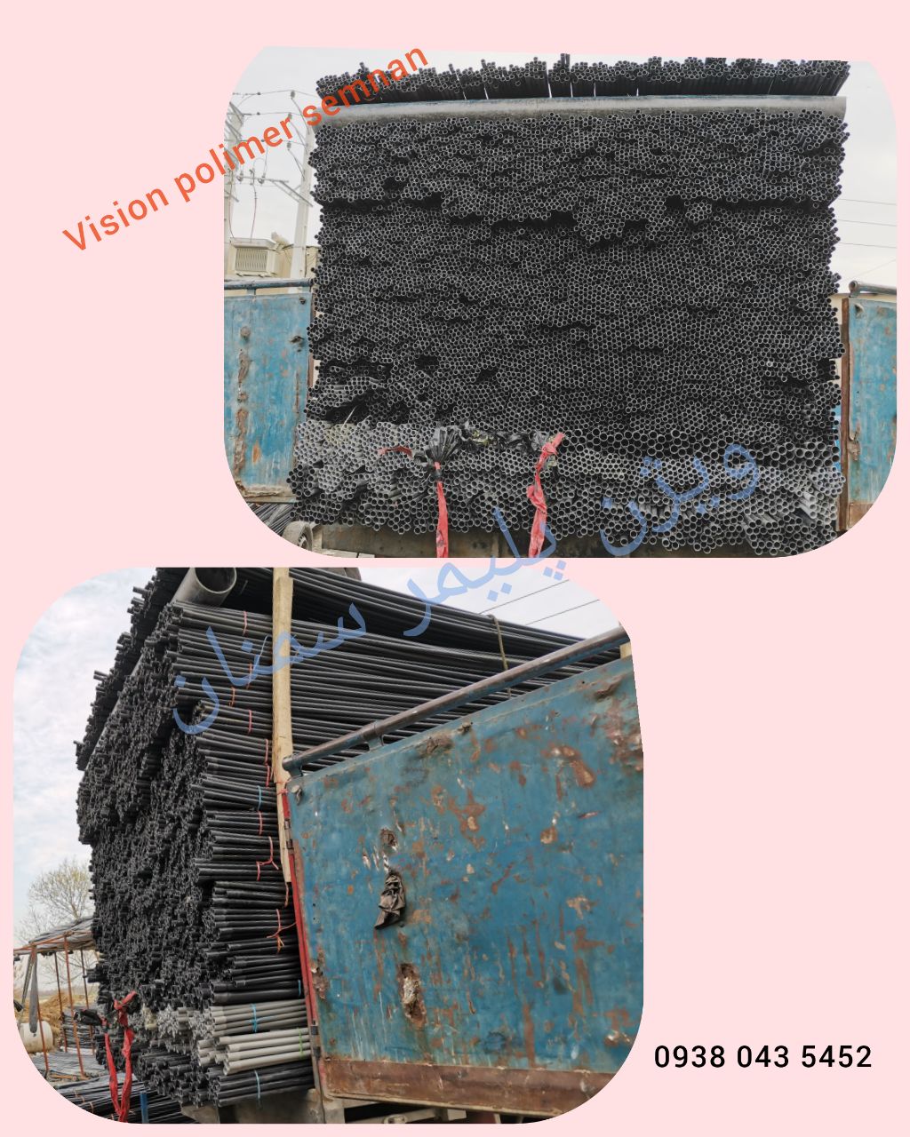 بار ارسالی مشتری عزیزمون برای شهر م