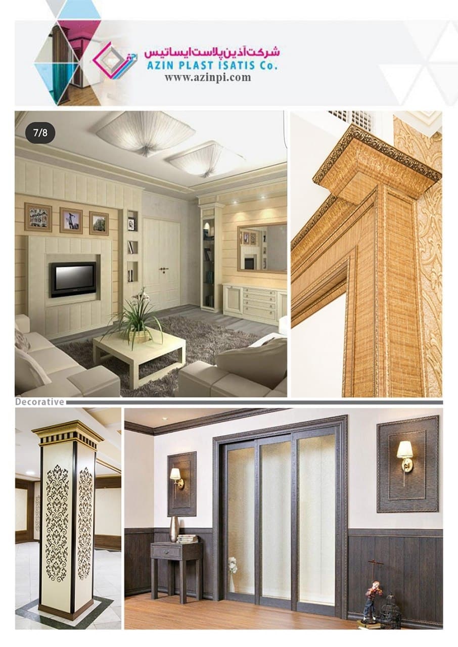 یزد- شهرک صنعتی نیکو - فاز 2 ت