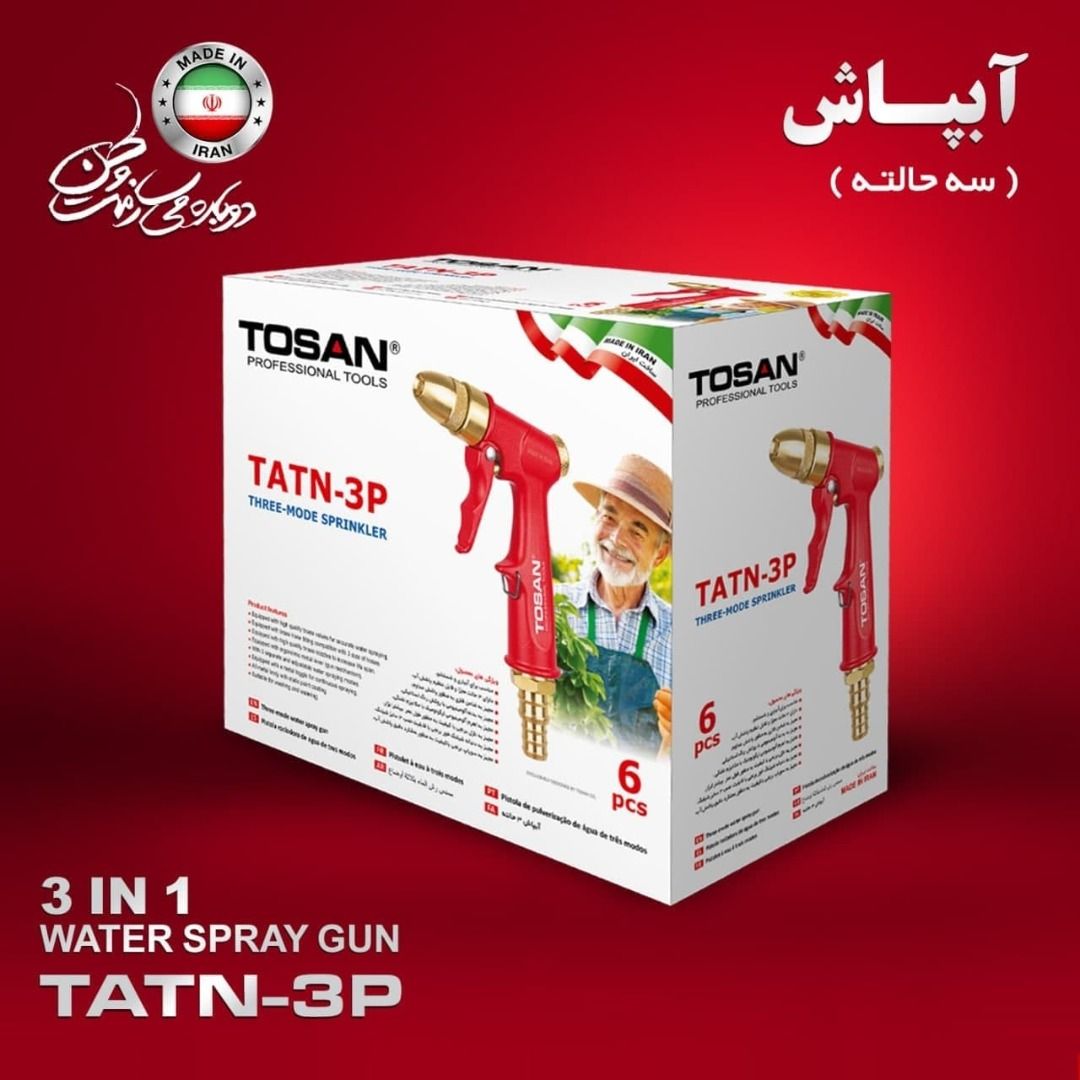  فروشگاه ابزار 118 سرمایه ما اعتم