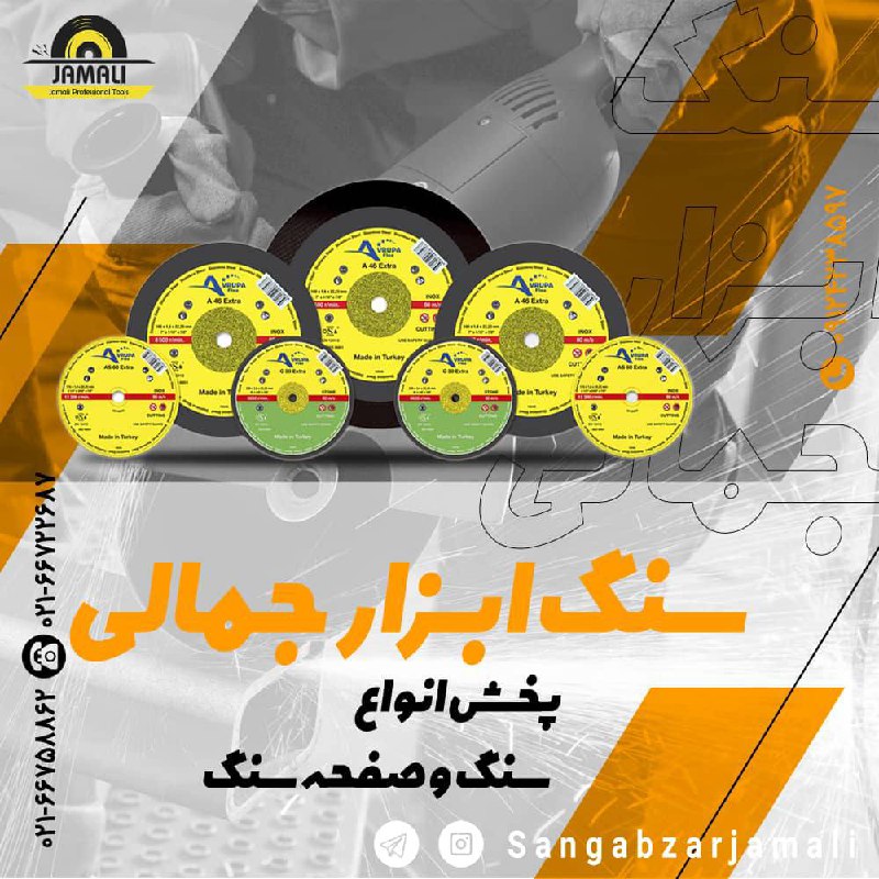 #اروپاآیا اسمش را شنیده اید؟؟!!؟#