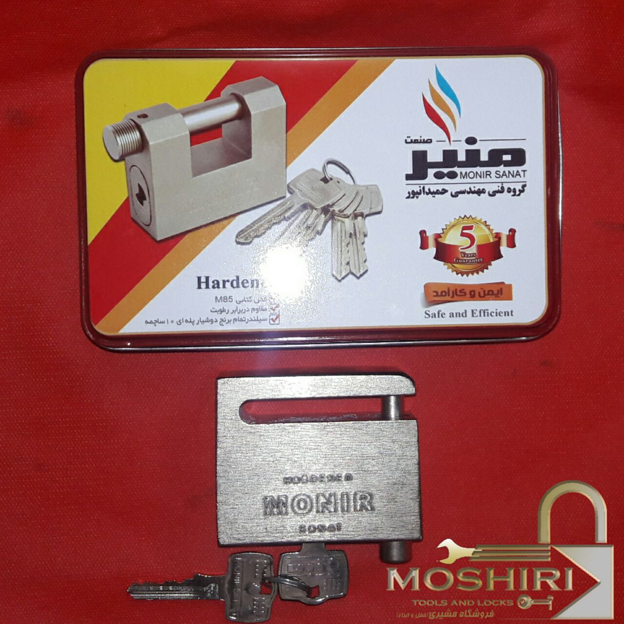 . #قفل_دیسک موتور « منیر » کتاب