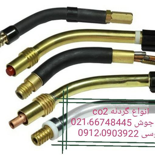 گردنه تورچ co2از ۱۵۰آمپر تا ۵۰۰آمپ