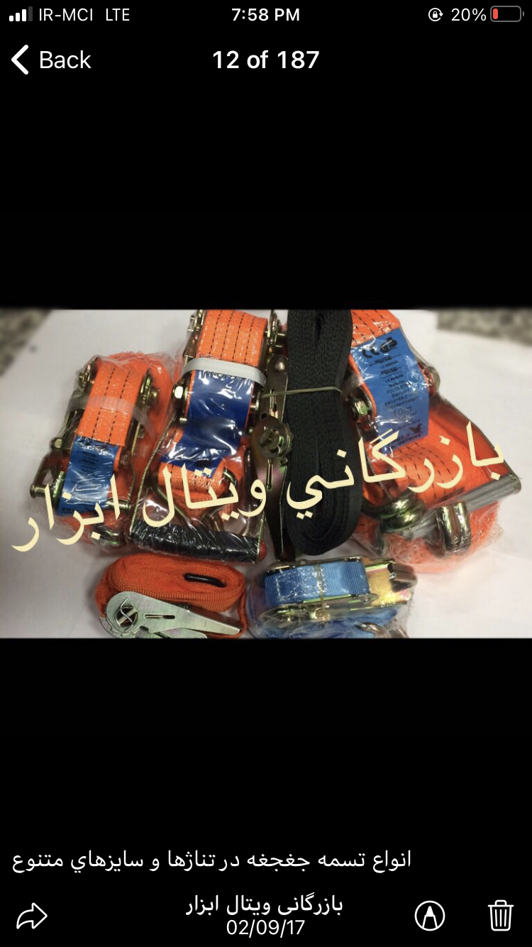بازرگاني ويتال ابزار وارد كننده و م