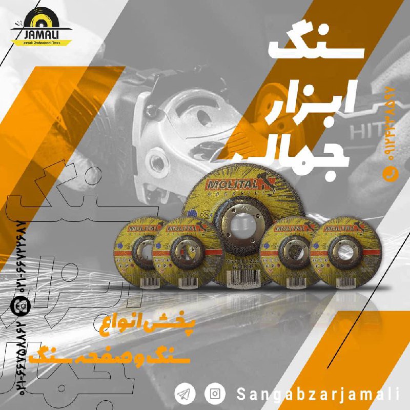 #موليتال️توجه توجه ️️️️️محصولات 