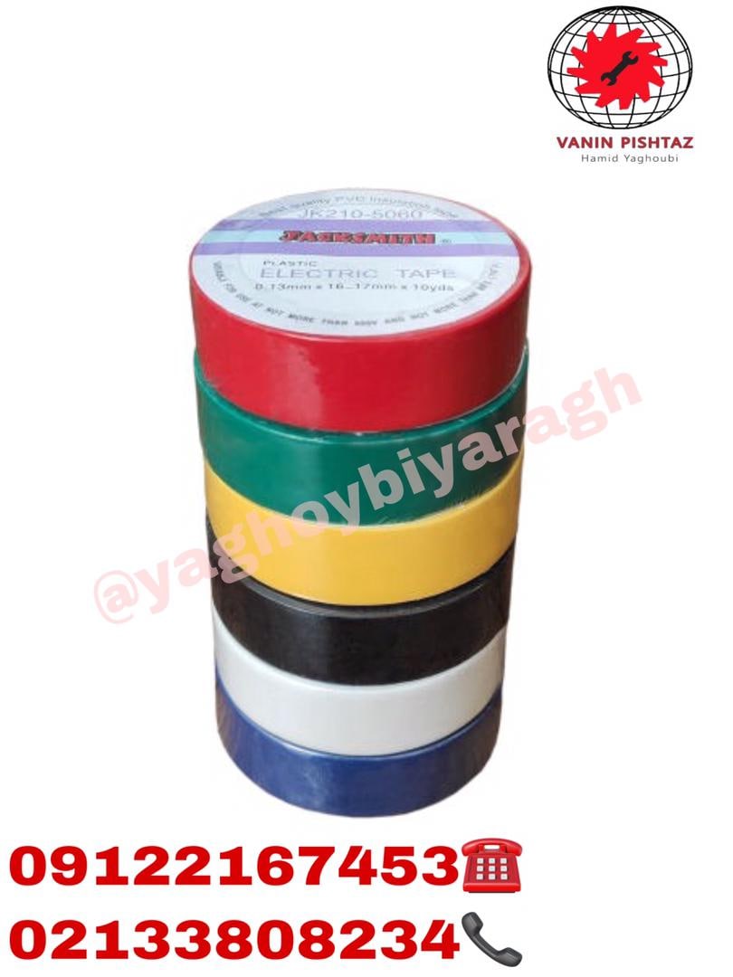 ️چسب برق جک اسمیت اصلی کیفیت عالی