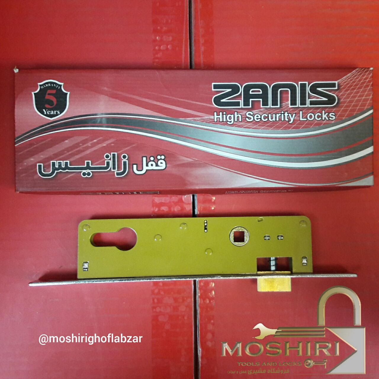 .#قفل_درب_آلومینیومی «زانیس» سا